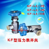 Manufacturer direct marketing KF type pressure gauge switch KF-L8 12E 12E 20E 20E hydraulic meter valve M14 * 1 5