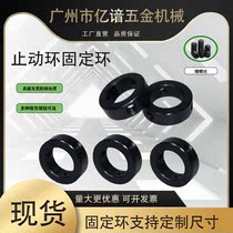 Thrust ring ring metal ring ring retaining ring Thrust Ring Limit Locking Snap Ring Carbon Steel Hair Black Ring