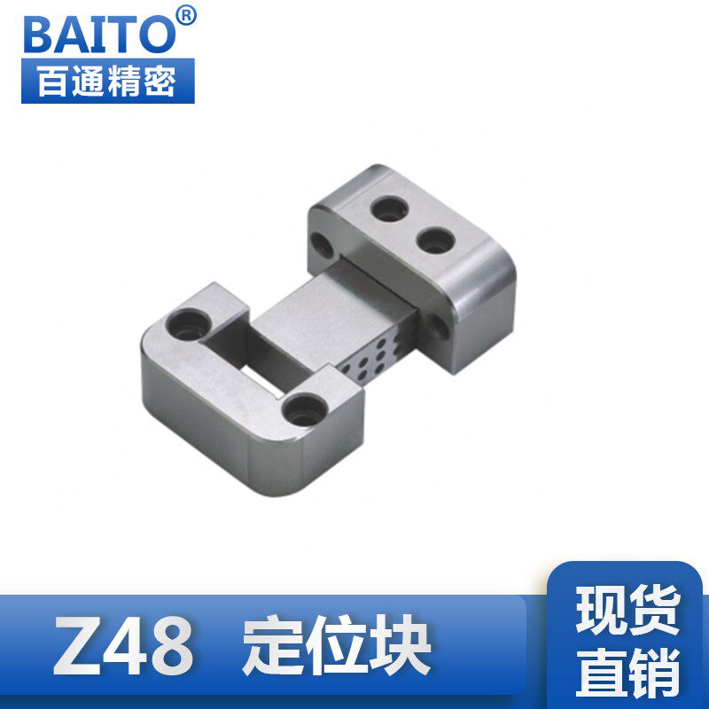 Positioning the Block Z48 Series