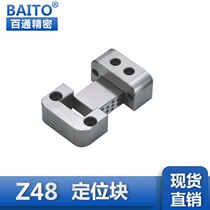 Positioning the Block Z48 Series