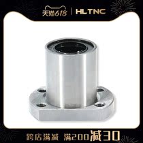 Domestic LMH Elliptical Flange Slider Linear Bearing High Precision High Temperature Corrosion Resistance Circular Linear Optical Axis Guide Shell
