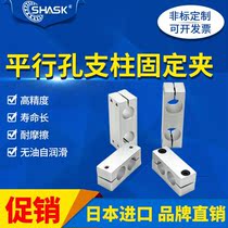 Jun Cheng thin-walled type RDJ strut clamps the same diameter parallel clamp optical axis clamps in the same direction