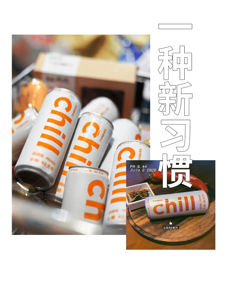 白桃+橘子口味气泡酒330ml*2罐