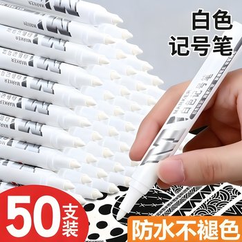 White marker oil-based pen is waterproof and does not fade
