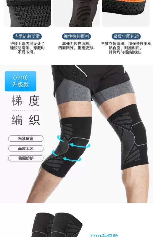 Đệm đầu gối thể thao dành cho nam và nữ trong phòng máy lạnh ngoài trời, máy tập ngồi xổm, nhẹ, thoáng khí, chạy, đạp xe, bóng rổ, bảo vệ sụn đầu gối - Dụng cụ thể thao