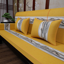 Redwood sofa cushion Chinese latex mat solid wood furniture Luohan mattress five-piece yellow thick sponge non-slip