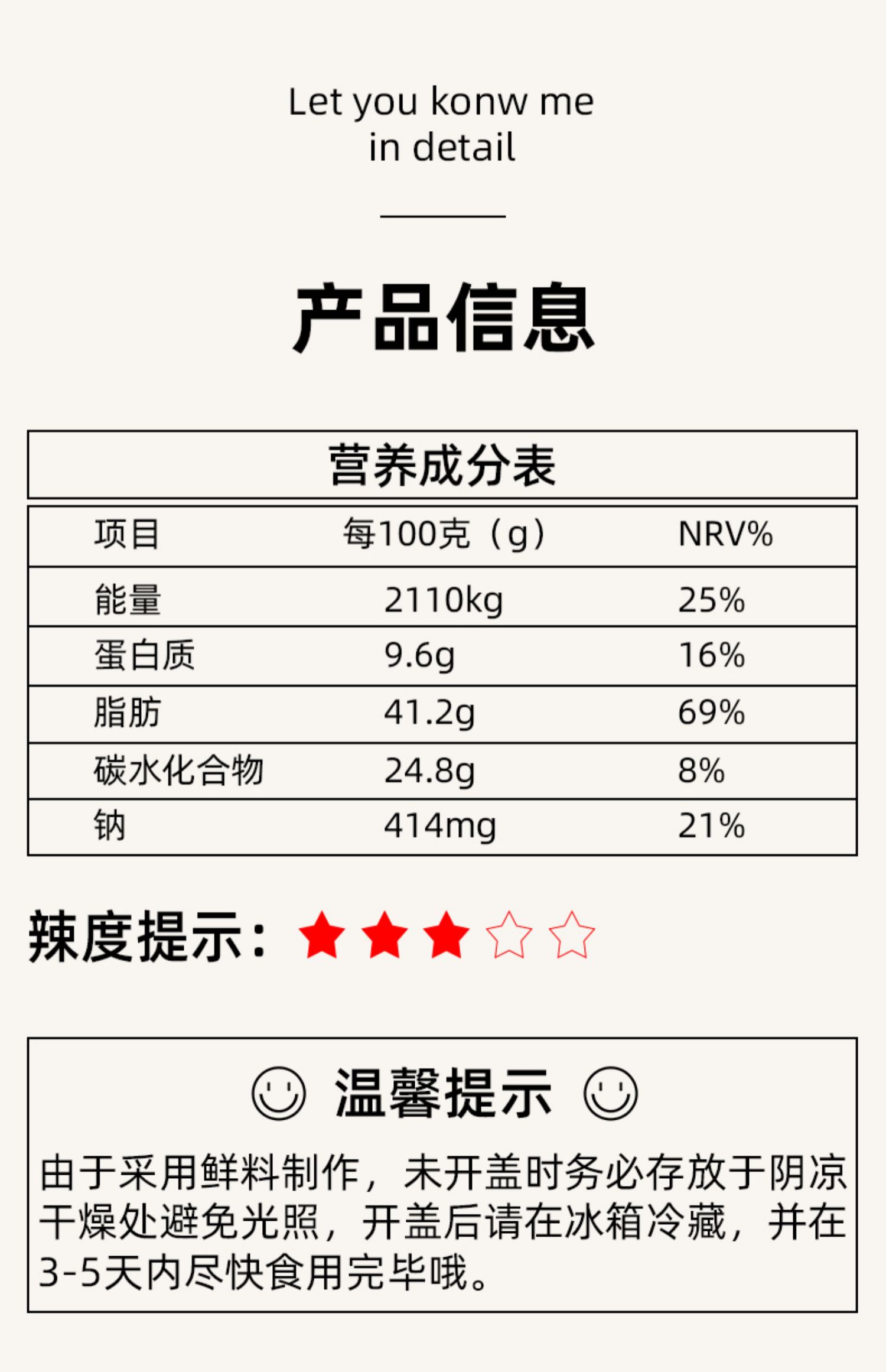 【买1赠1】骄启下饭鲜选菌菇酱220g