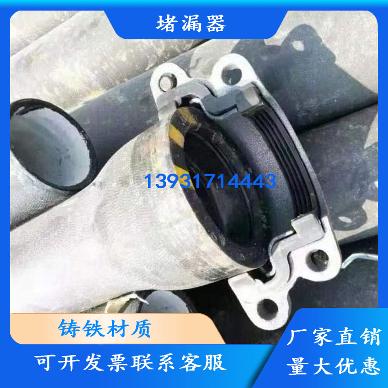 Repair Size Head PE PVC PPR Diameter Khav Festival Repair and Leak Stopper Socket capacitive variable diameter joint