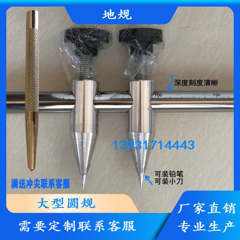 Fitter scribing ground gauge lengthening rod tungsten steel scribing gauge woodworking with scale ground gauge adjustable alloy head scribing compass