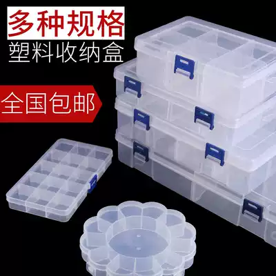 Tool box storage box plastic multi-grid transparent small square box nail parts sample with lid button classification