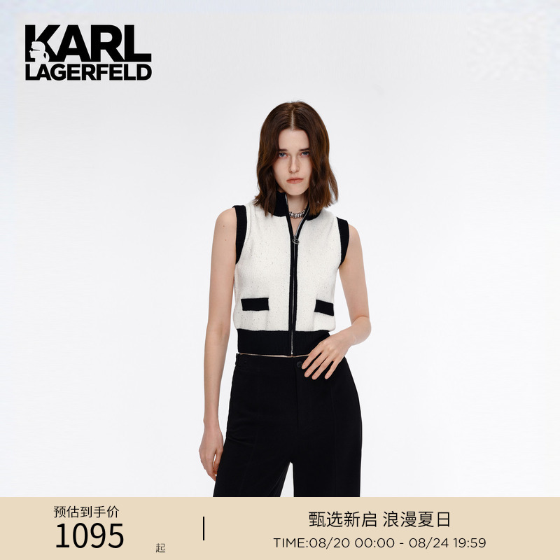 Karl Lagerfeld Karl Lagerfeld Spring White Patchwork Knitted Vest Women's Clothing Lafayette Karl Lagerfeld Karl Lagerfeld Spring White Patchwork Knitted Vest Women's Clothing Lafayette