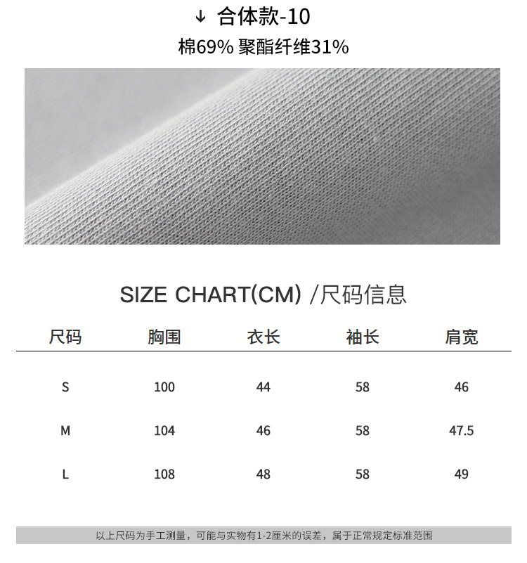 清仓价 以纯旗下 a21 女士长袖卫衣 图10