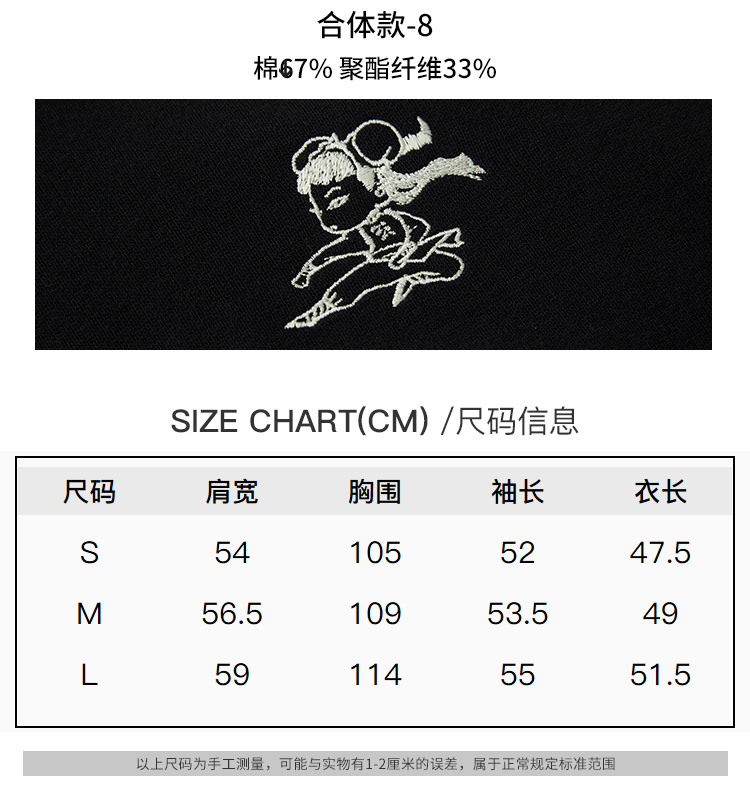清仓价 以纯旗下 a21 女士长袖卫衣 图8