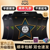 Luogouqin String Minzu Guitar String Набор покрытия Phosphorus, медь, медная -электрическая гитарная строка Mukri String Ukri Piano String Line