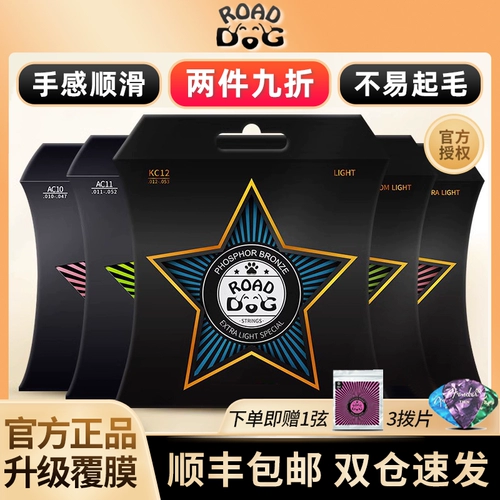 Luogouqin String Minzu Guitar String Набор покрытия Phosphorus, медь, медная -электрическая гитарная строка Mukri String Ukri Piano String Line