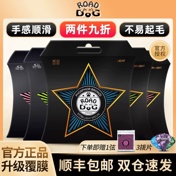 Товары от 埃威姆乐器专营店