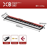X8 Pro второго поколения (88 клавиш)