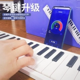 Складное пианино, профессиональная дорожная портативная практика, 88 клавиш, bluetooth, подходит для начинающих