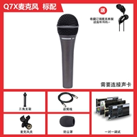 Q7X Официальный стандарт