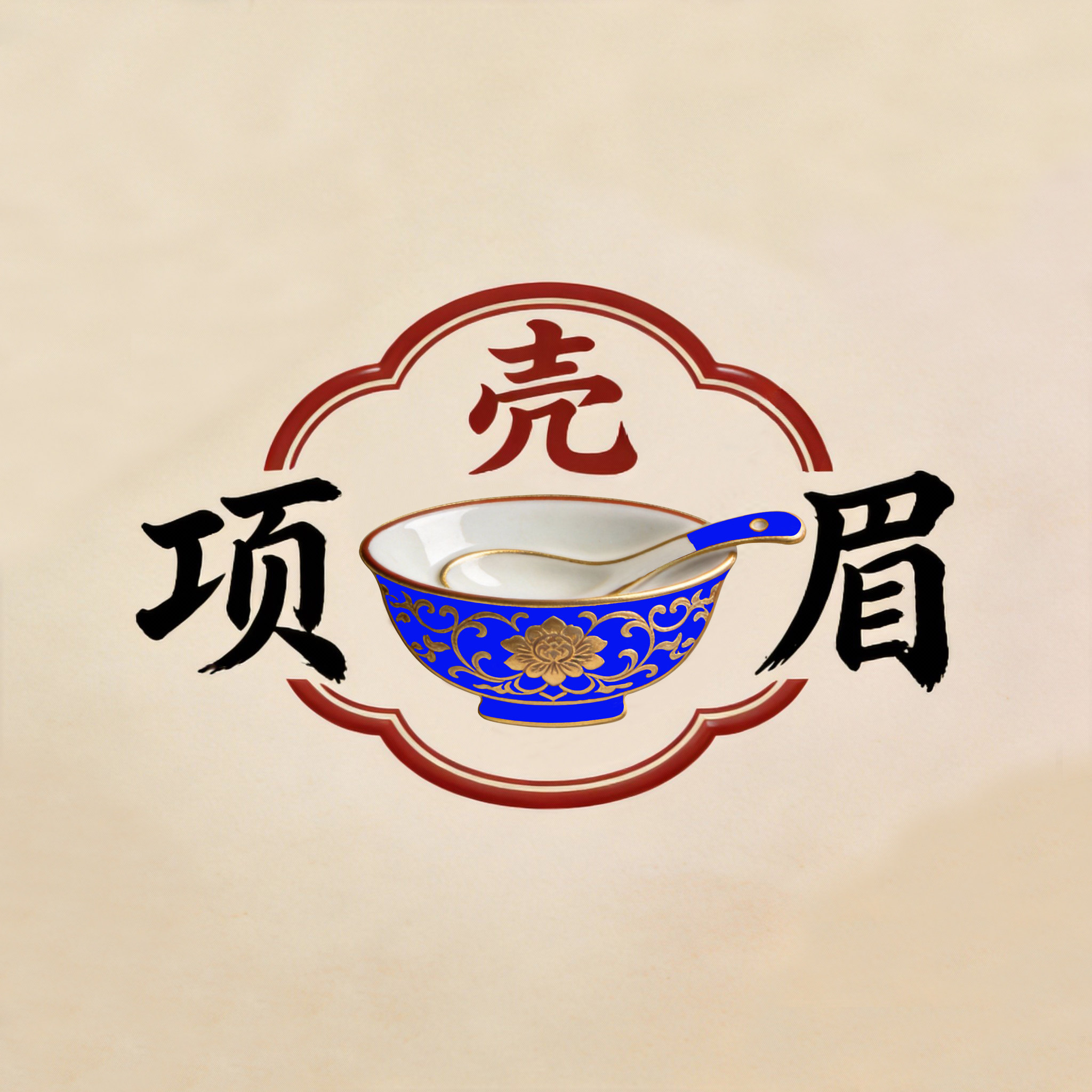 项壳眉旗舰店