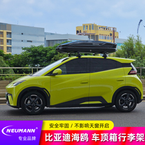 BYD Seagull roof luggage rack special luggage rack cross bar car modification Newman car ultra-thin suitcase