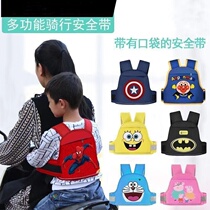 Electric motorcycle childrens belt riding battery car baby straps child straps anti-fall baby-carrying artifact