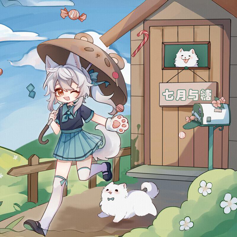 七月与糖Sugir