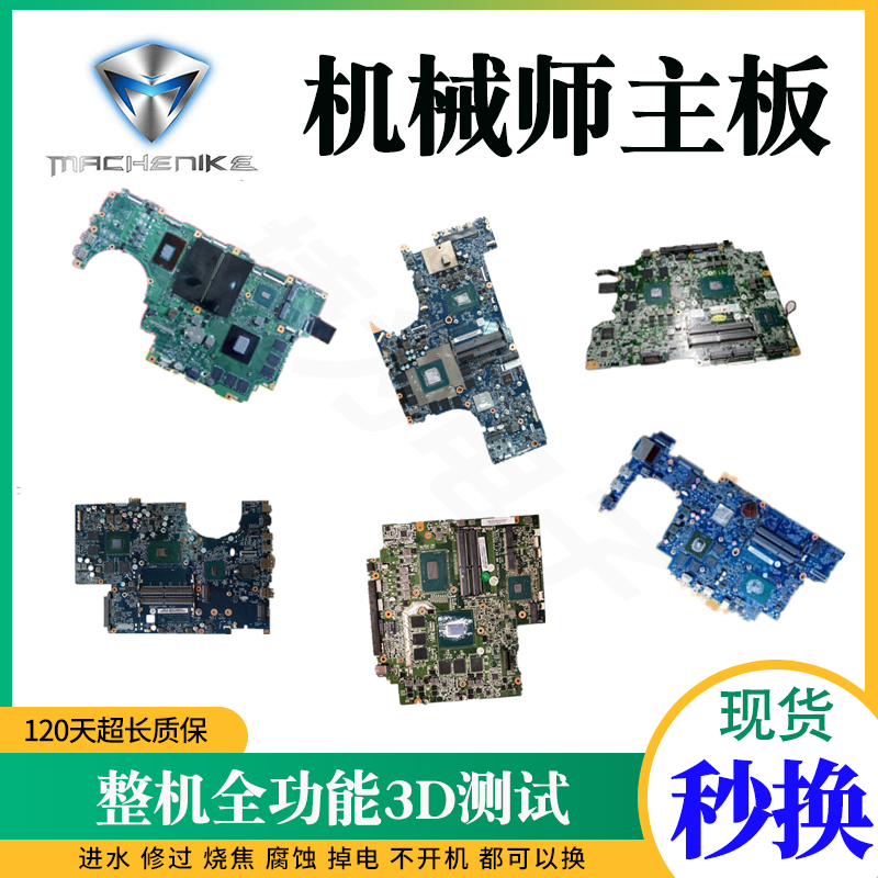 Mechanic T58 T90 T57 F57 f117-F2C f117-f2u F1k F2k F6K plus motherboard