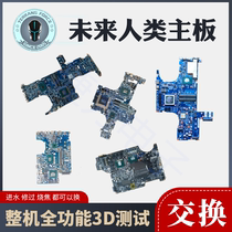 Future human 6-71-N9500-D0A1 6-71-PA7E0-D02A Shenzhou Shenzhou ZX7-CPSS2 motherboard