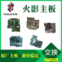 Fire Movie 4K GTX T1-S PRO T2 T2-S Supergod V5 Vulcan T1 MAGIC T1 Motherboard