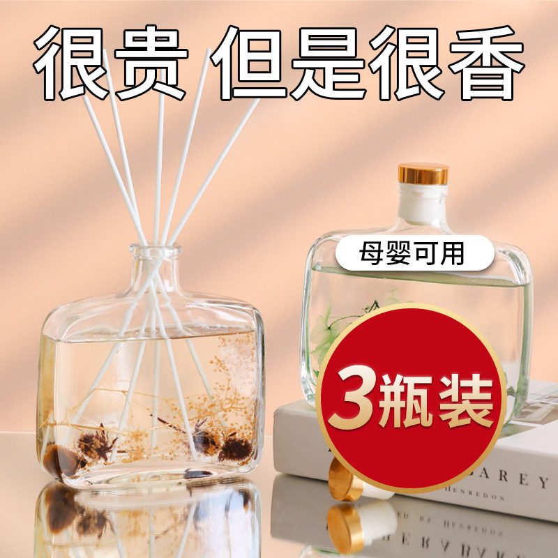 Hui Show Fragrance Home Indoor Persistent Air Clear New Agent Makeup Room Toilet Scented Scented Room Perfume Pendulum