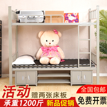 Upper and lower bunk iron frame bed Dormitory upper and lower bunk Double wrought iron high and low shelf bed Iron bed Staff student construction site bed