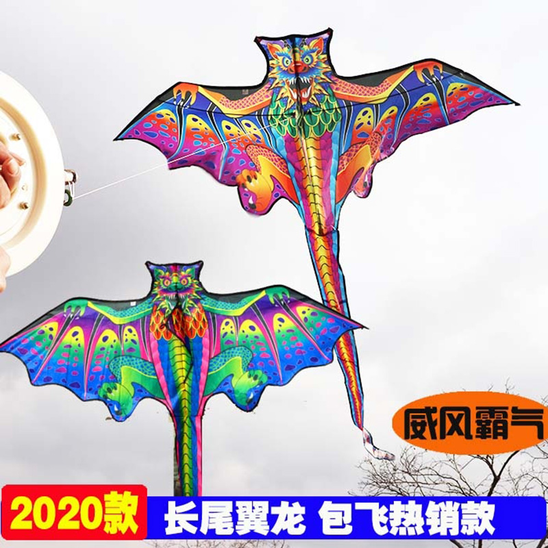 Mida kite new street stall square high-end long-tailed children's cartoon pterosaur workmanship easy to fly factory spot