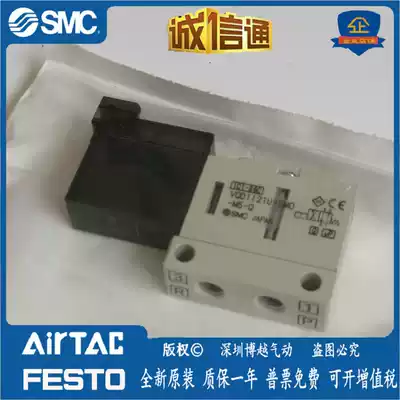 VQD1151 VQD1121W U V-5L 5M 5LO 5MO-M5-Q new original SMC solenoid valve spot