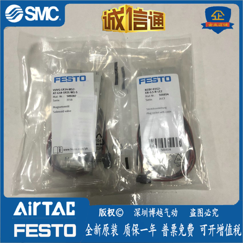 FESTO original single electric control valve VUVG-LK14-M B52-AT T-G18-1H2L-S spot