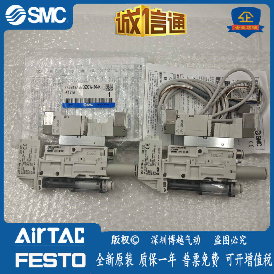 SMC vacuum generator ZK2B12A5MOZQW-06 08-K-X181A ZK2A12K5TLA-08 06