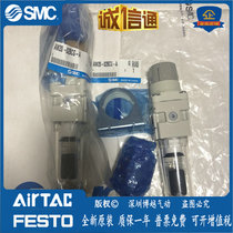 AW20-02C-AAW20-02BCG-A Japan SMC original filter pressure reducing valve fake spot