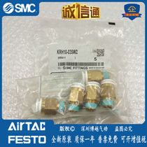 Spot SMC flame-retardant straight KRH12 KRH12 KRH10 KRH08 KRH06-01 02 03 04SW2