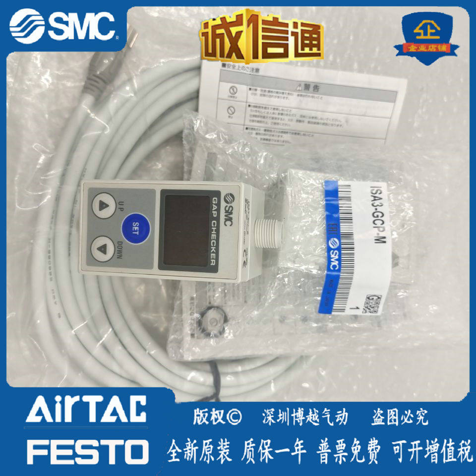 SMC HD digital position sensor ISA3-FCN-M1-GCP-1B-MHCP-M3B HCN-2BL