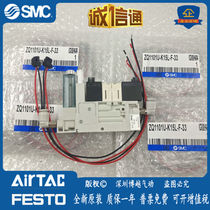 SMC original ZQ1101U-K15L-F ZQ1101U-K15L-F ZQ1101U-Q15L-F-33 ZQ1101U-Q15L-F-33 ZQ110U-K15L-EAGK-00 ZQ110U-K15L-EAGK-00