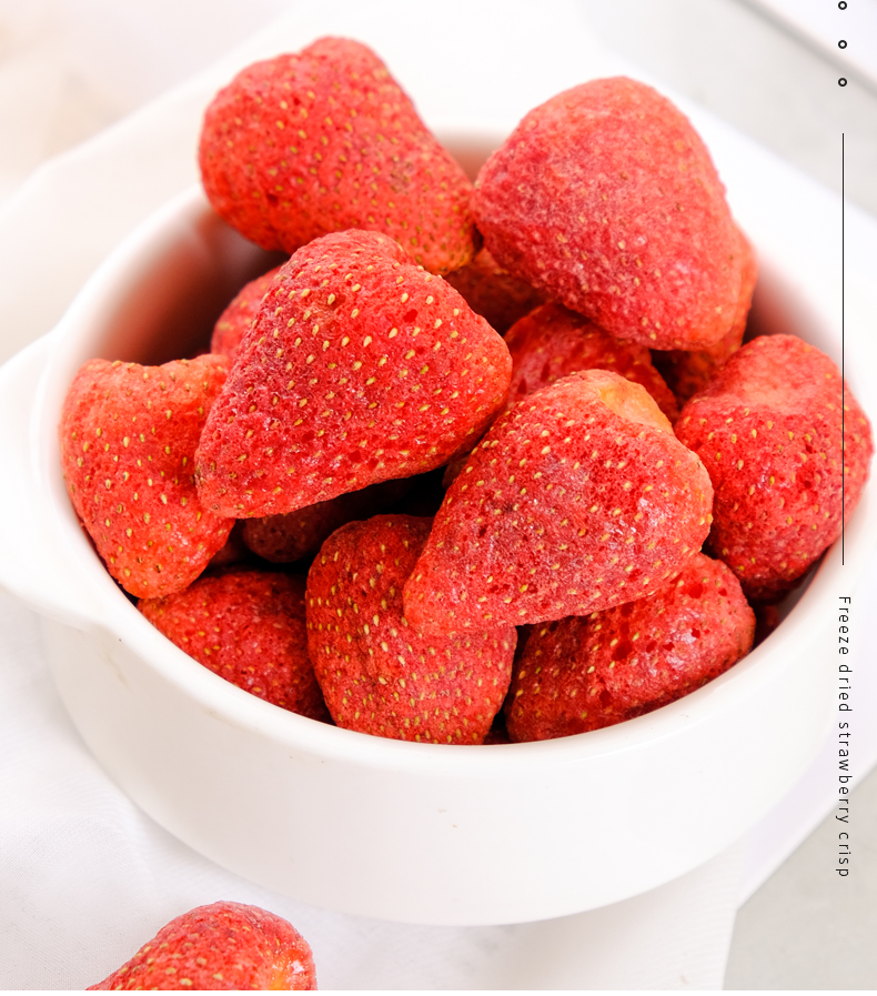 【鲜果冻干】草莓脆！超好吃