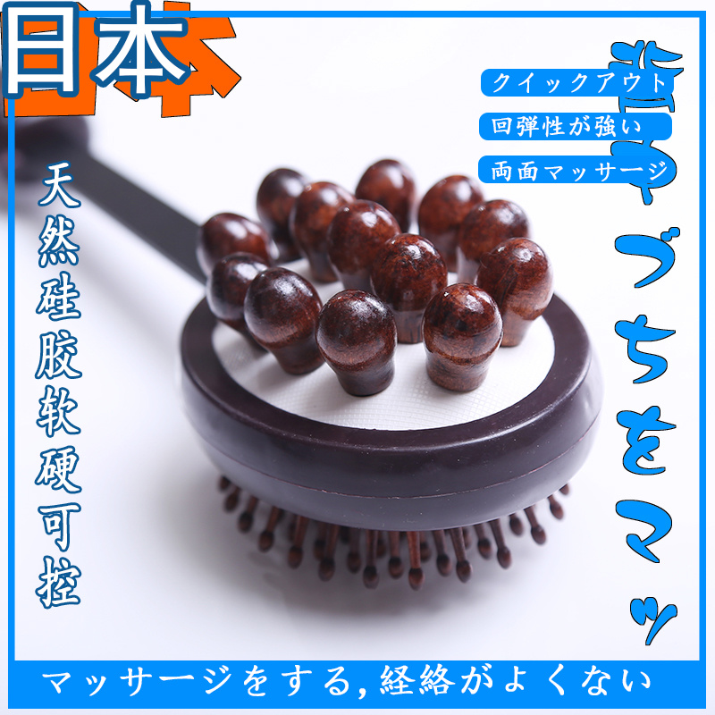 Japanese massage hammer Peach wood massage hammer Massage slapping stick Health meridian beat Fitness hammer Back hammer