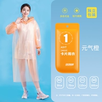 Оранжевая износостойкая ветрозащитная упаковка, увеличенная толщина