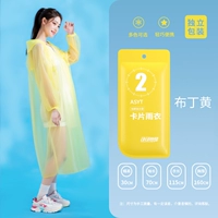 Желтая износостойкая ветрозащитная упаковка, увеличенная толщина