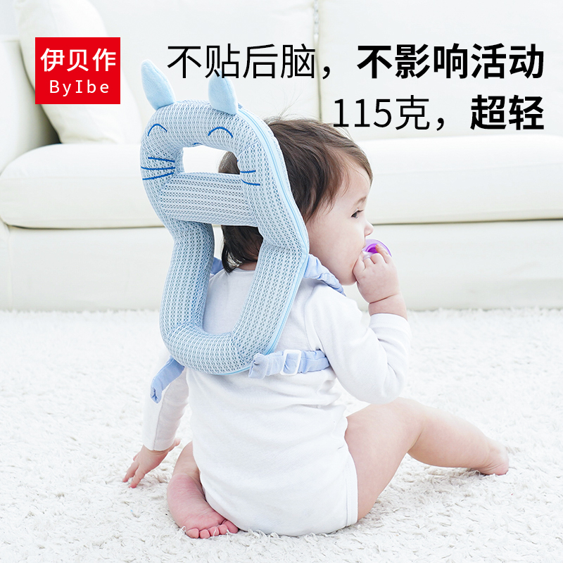 Baby anti-fall headrest summer breathable baby child learning to walk toddler head protection pad child anti-collision artifact