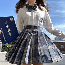 Japanese-made school supply sense plaid skirt jk original student uniform genuine class uniform high school student summer suit two-piece set thin