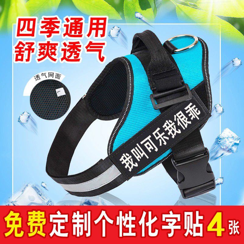 Summer dog breast-holding baby bag breathable walking dog Traction Rope Vest Style Gold Mullabrador small midsize Dog Item Circle