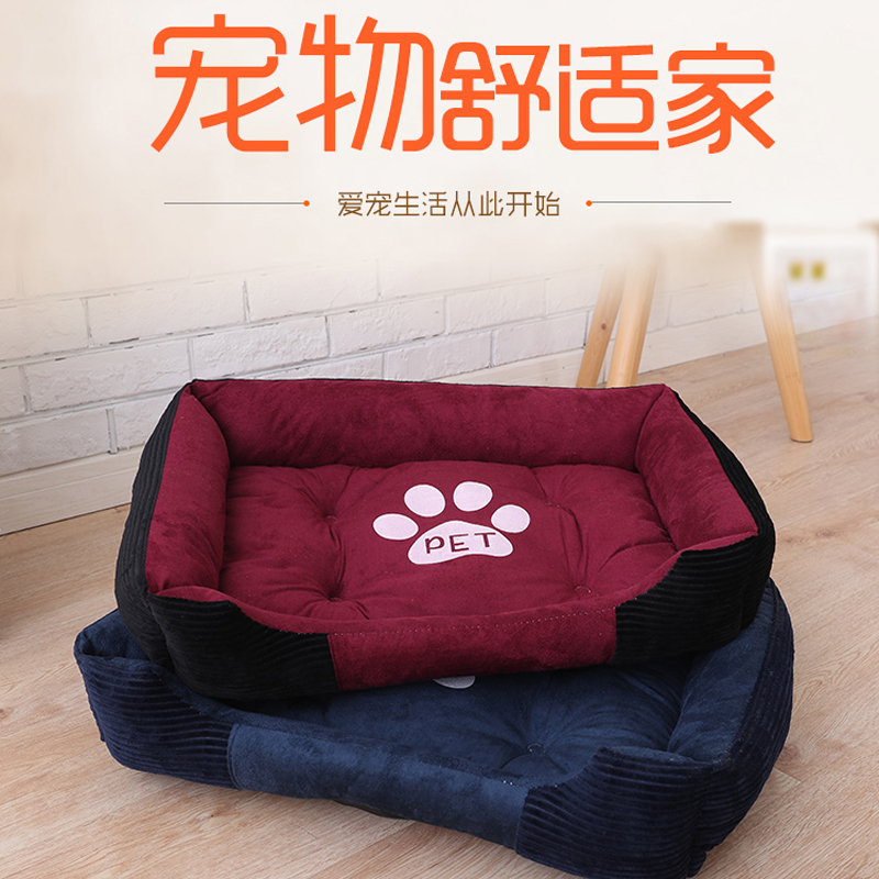 Dog Nest Warm Cat Nest Teddy Gold Mullabrador Pet Nest Winter Small Mid Sized Canine Dog Bed Pet Supplies