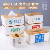 Paper Towel Box Custom Logo Day Style Restaurant Hotel Pumping Cardboard Box Print Hotel Office Guesthouse KTV Brief About Fashion