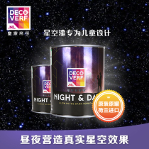 Royal Difu art paint Paint starry sky paint original can imported luminous paint self-brush space starry sky background wall household